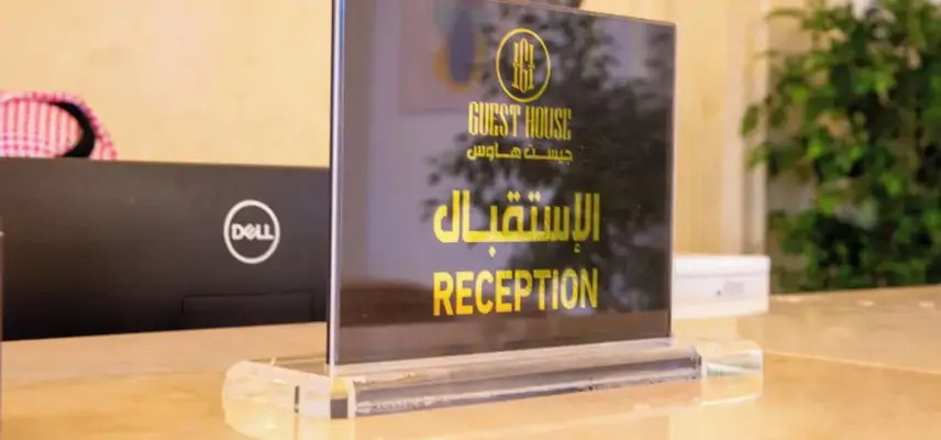 GUEST HOUSE HOTEL image