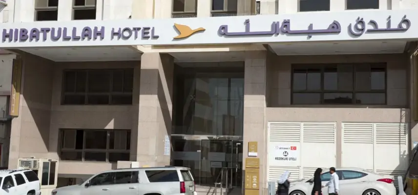 Hibatullah Hotel Makkah managed by Accorhotels image