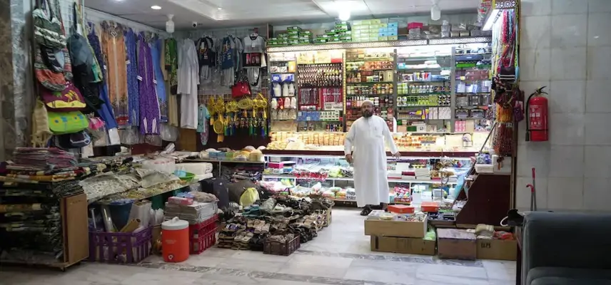Hotel Daral Bayan Ajyad Makkah image