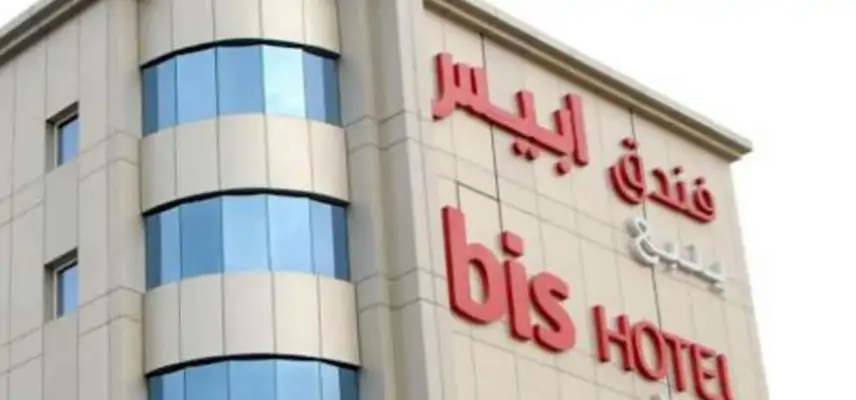 Ibis Yanbu Saudi Arabia image