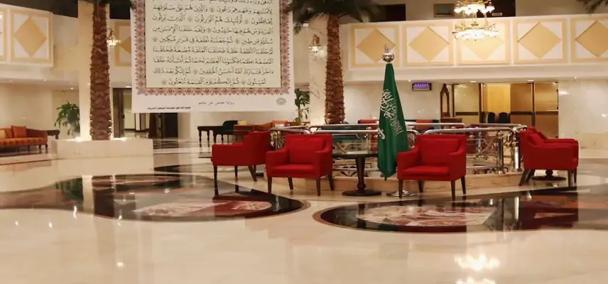 Le Meridien Medina image