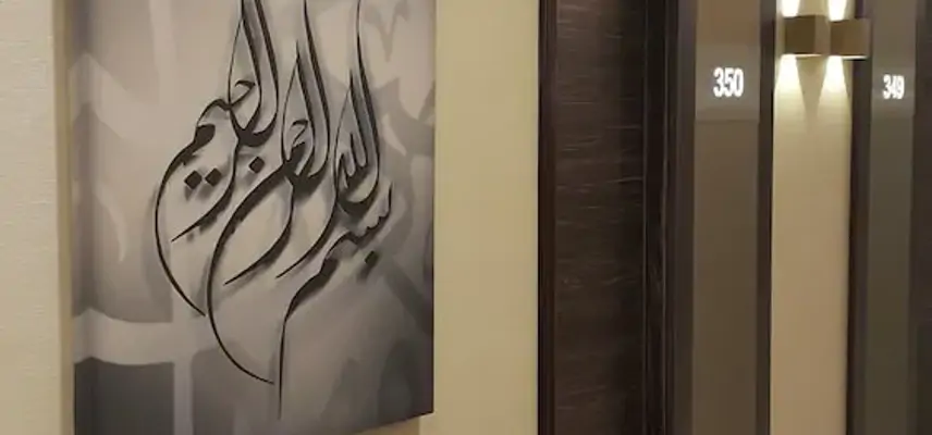 M Hotel Makkah by Millennium image