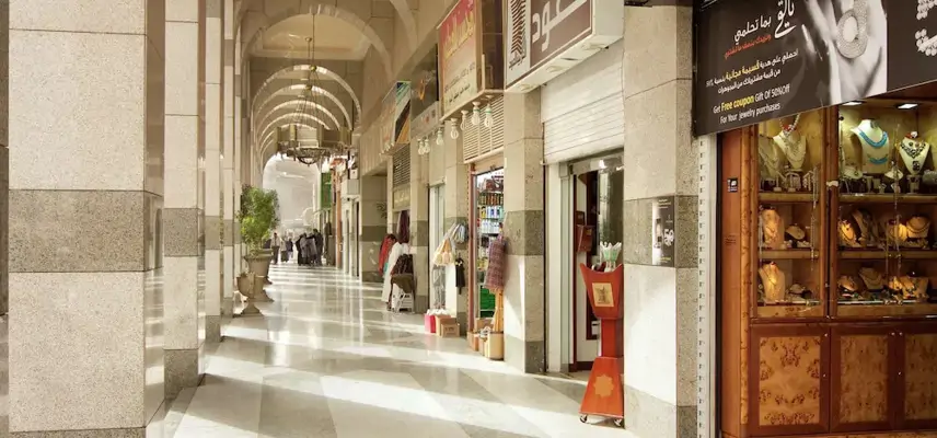 Madinah Hilton image