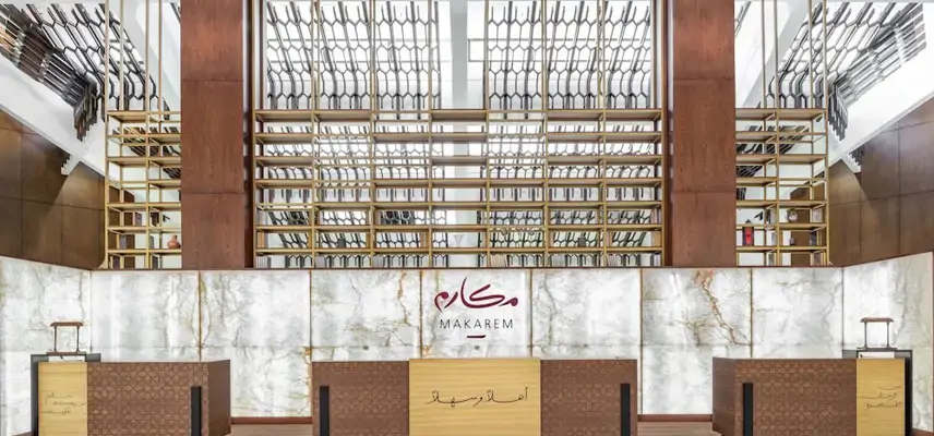Makarem Ajyad Makkah Hotel image
