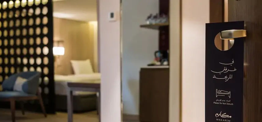 Makarem Ajyad Makkah Hotel image