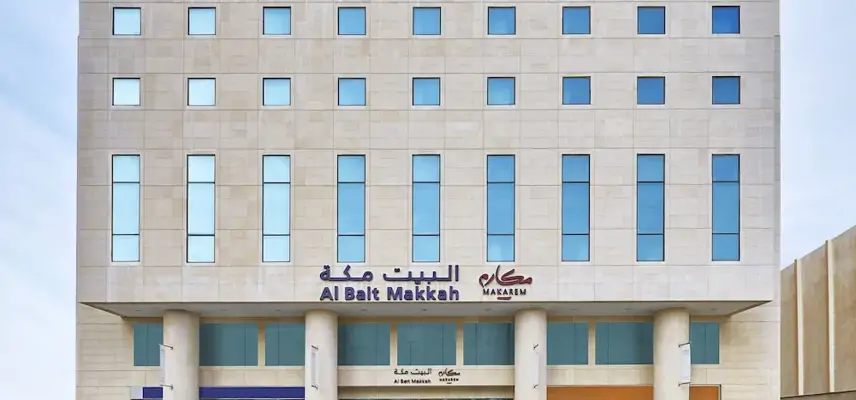 Makarem Al-Bait Hotel image