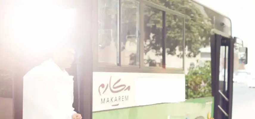 Makarem Mina Hotel image