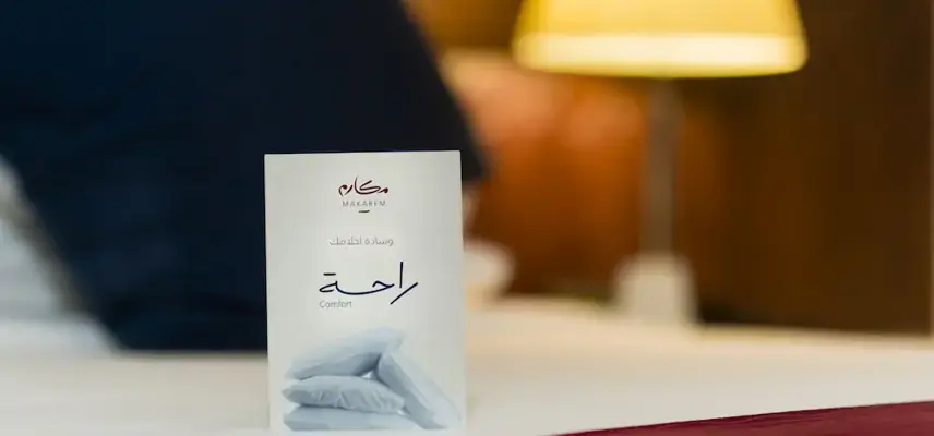 Makarem Umm Al Qura Hotel image