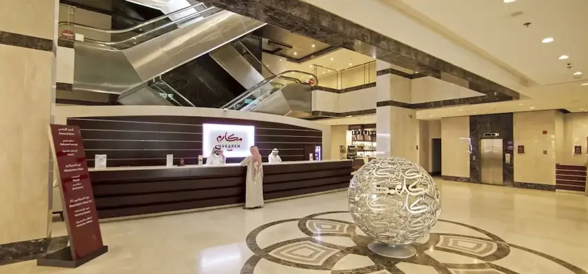 Makarem Umm Al Qura Hotel image