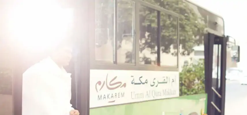 Makarem Umm Al Qura Hotel image