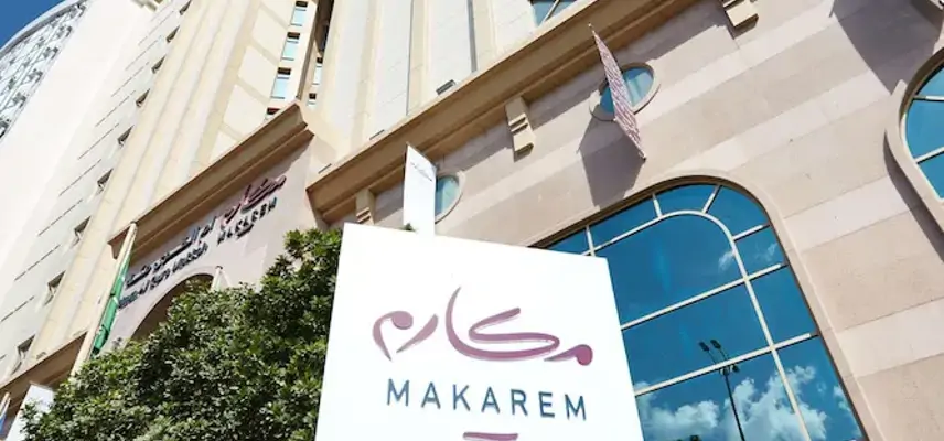 Makarem Umm Al Qura Hotel image