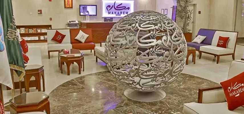 Makarim Albait Hotel~ image
