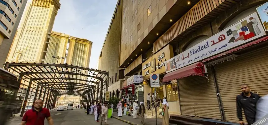 Markad Ajyad  Hotel image