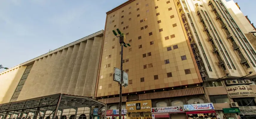 Markad Ajyad  Hotel image