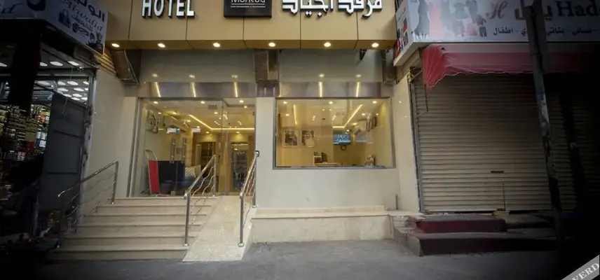 Markad Ajyad  Hotel image