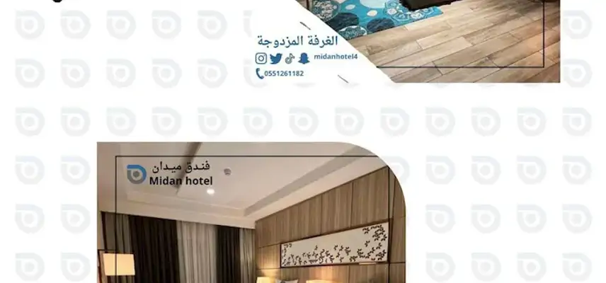 Midan Hotel image