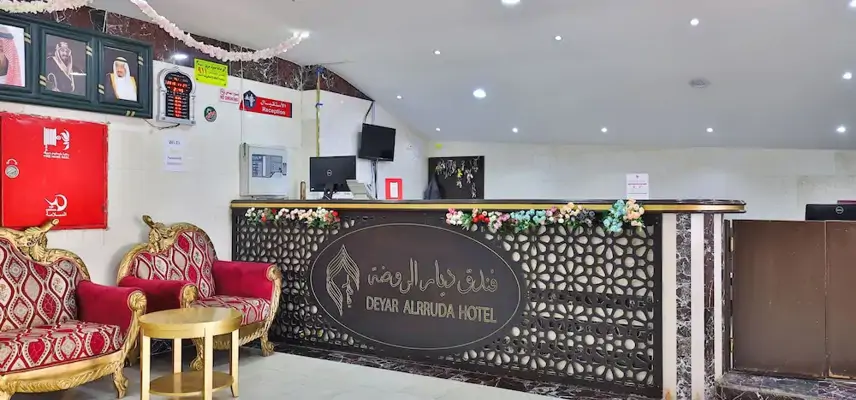 OYO 375 Deyar Alrawada Hotel image