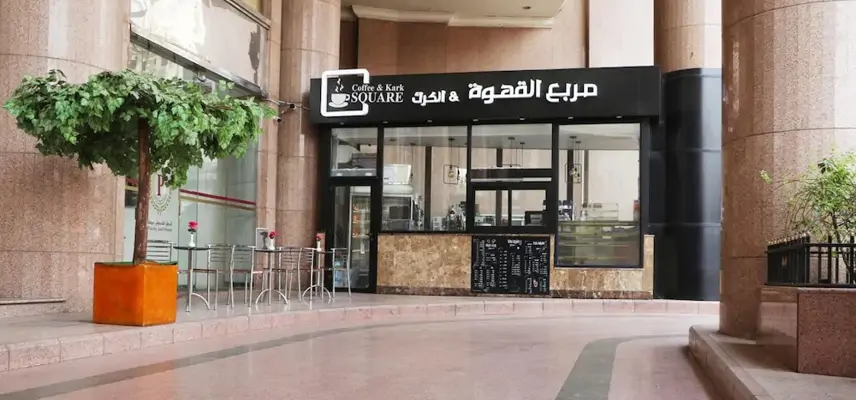 Palestine Hotel Makkah image