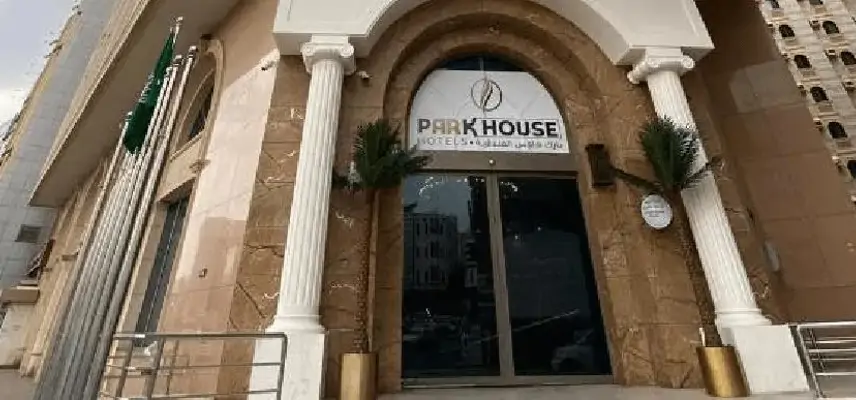 Park Royal - Ex Rehab Al Multaqa. image
