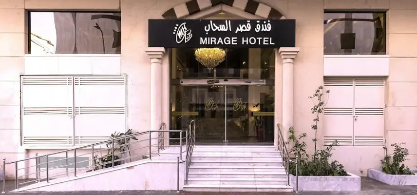 Qasr Al Sahab Hotel Makkah image