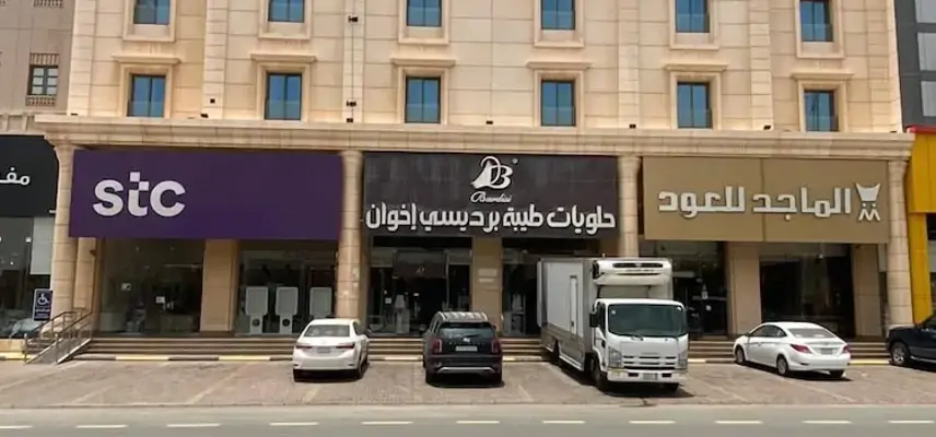 Rahhal Hotel Suites image