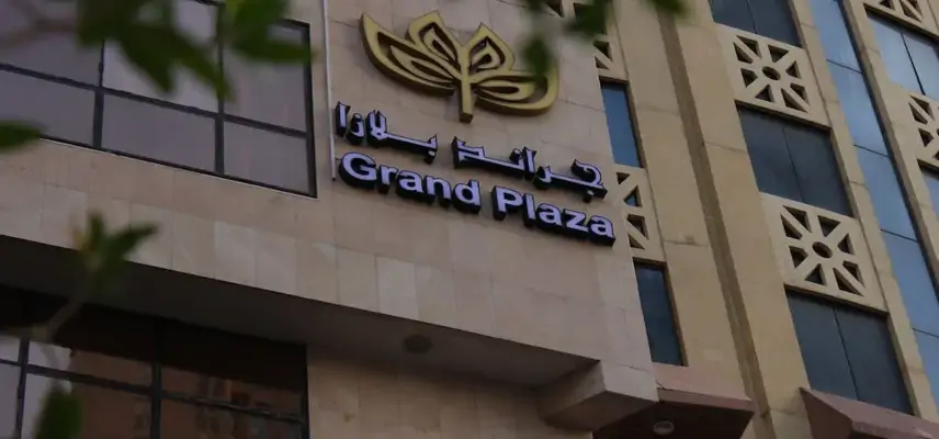 Rayyana Grand Plaza image