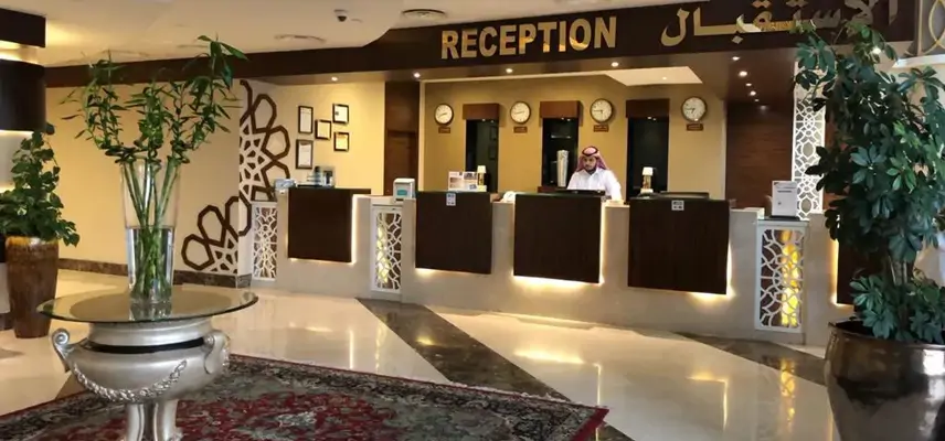 Reefaf Al Mashaer Hotel image