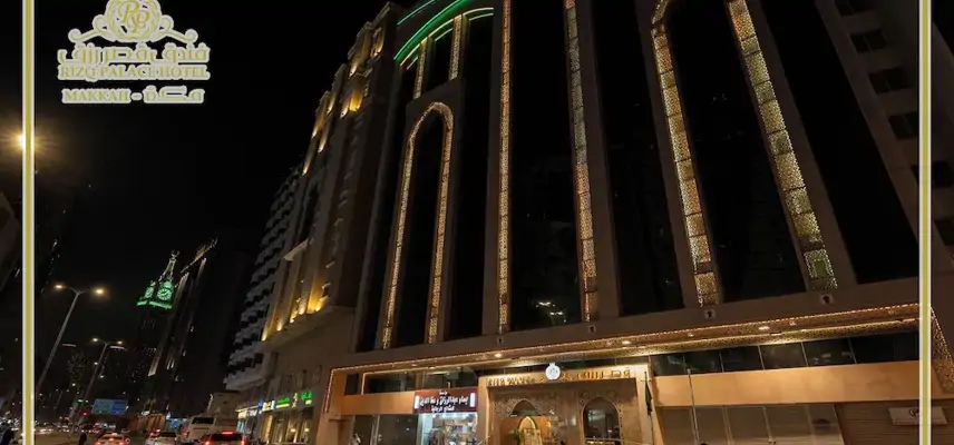 Rizq Palace Hotel image