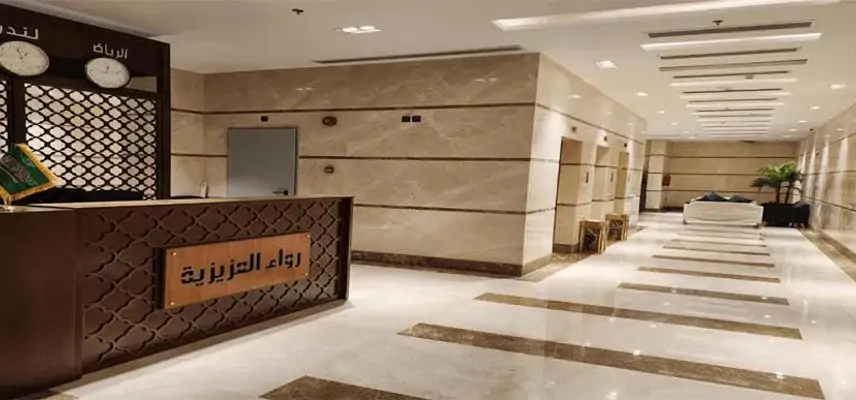 Rowaa Al Aziziyah. image