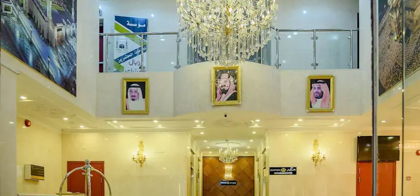 Royal Al Mashaer Hotel image