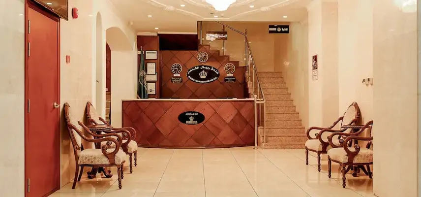 Royal Al Mashaer Hotel image