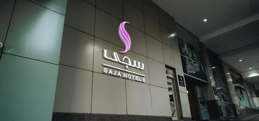 Saja Hotels Makkah image