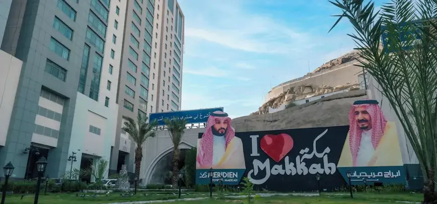 Saja Hotels Makkah image