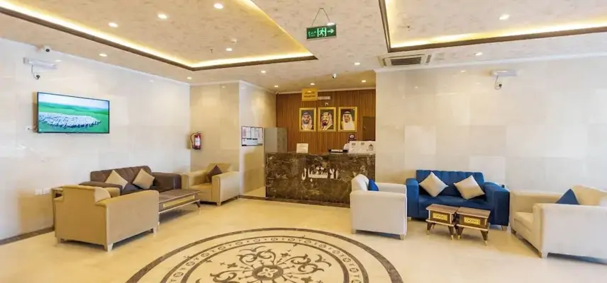 Sedra Mecca Hotel image